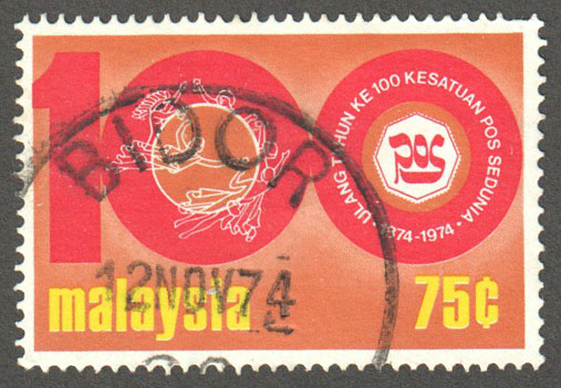 Malaysia Scott 122 Used - Click Image to Close